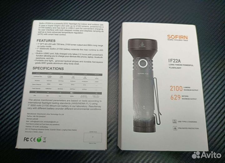 Мощный фонарь sofirn if22a