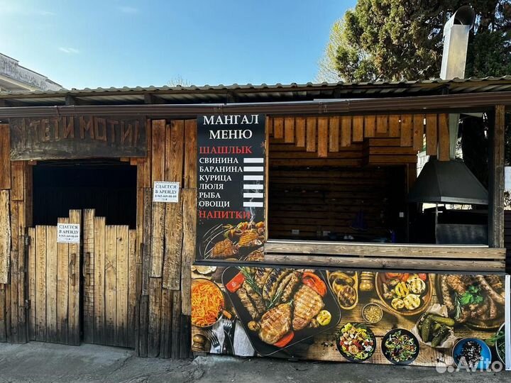 Сдаеться кафе в аренду