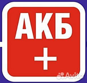 Аккумулятор агм,гель,agm,gel солнечные панели230ач