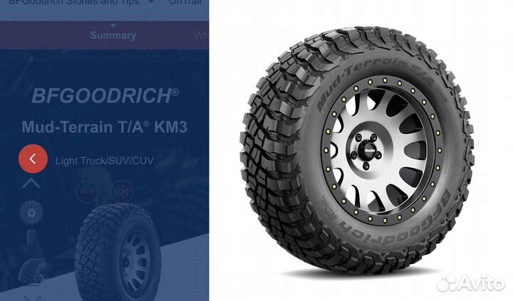 Bfgoodrich Mud-Terrain T/A KM3 245/70 R17 119Q