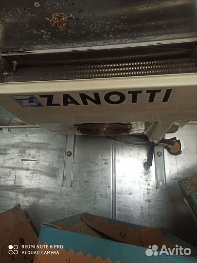 Рефрижератор