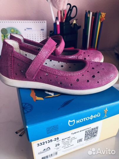 Туфли для девочки