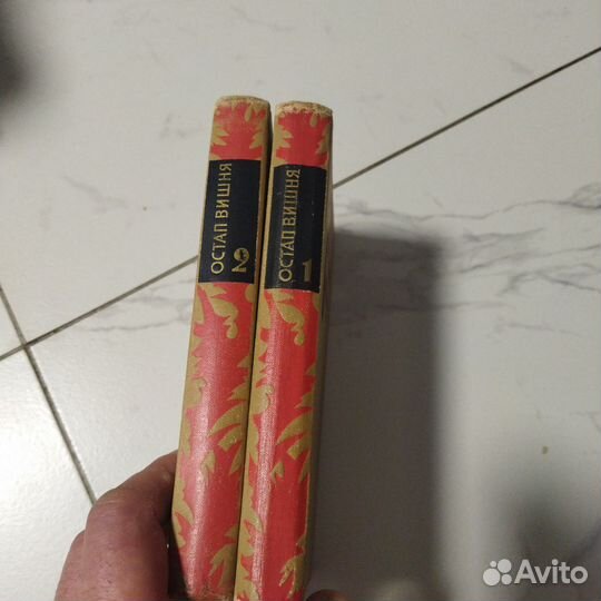 Остап Вишня в 2 томах