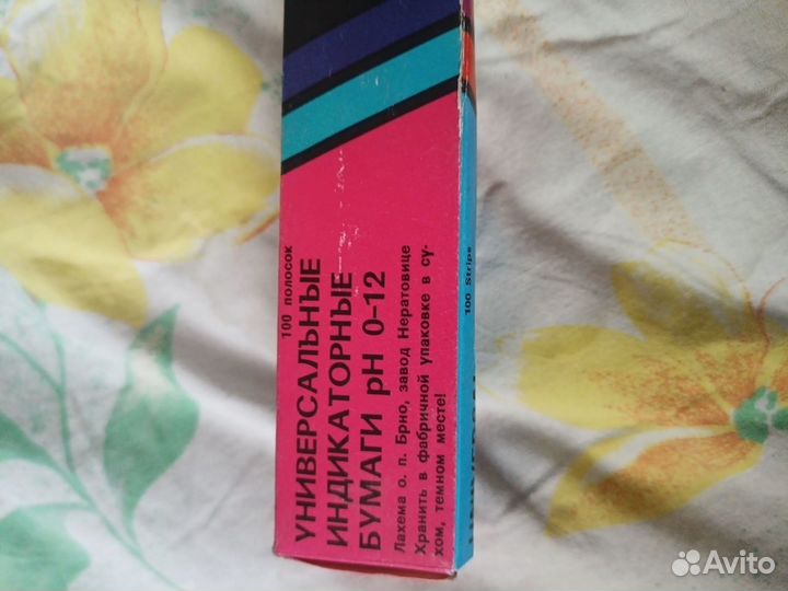 Тест полоски для воды PH