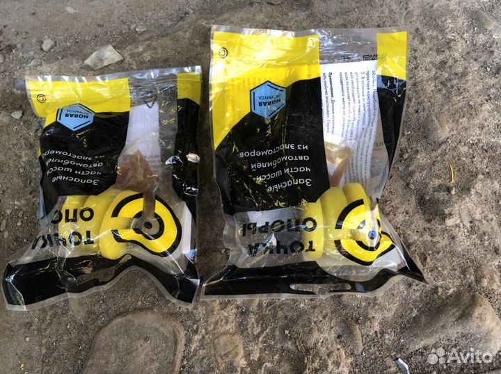 Сайнетблоки задней цапфы fx35 murano