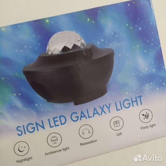 Ночной проектор звёздного неба