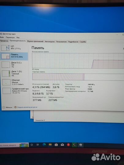 Системный блок