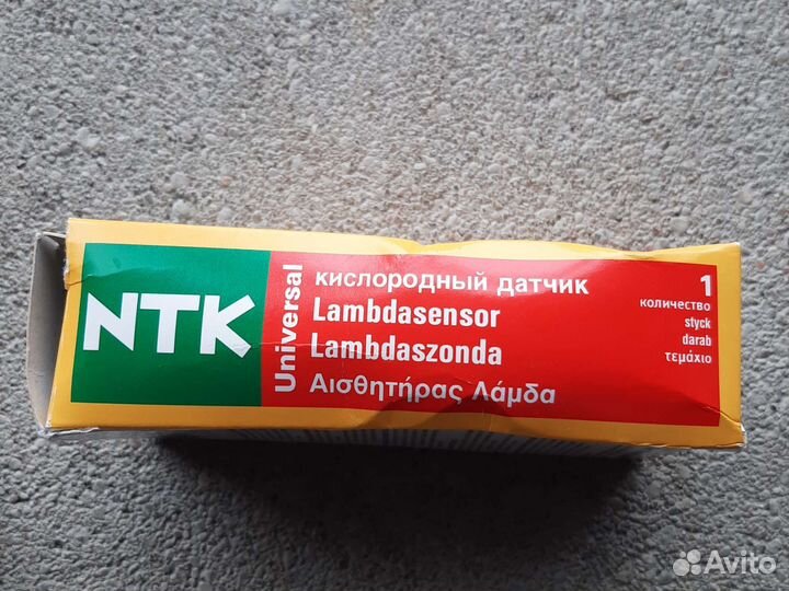 Лямбда зонд