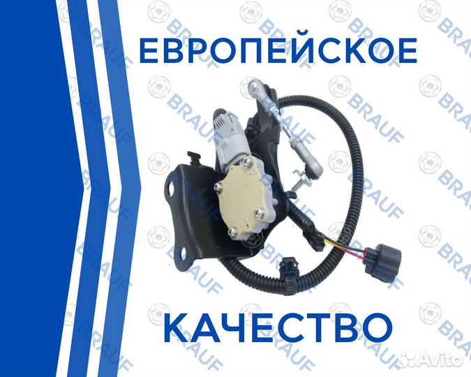 Датчик положения кузова land cruiser 100 перед пр