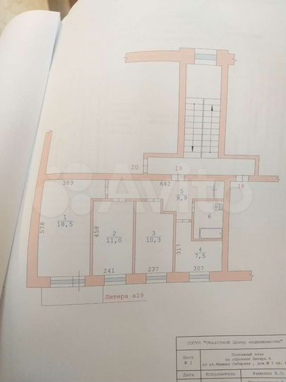 3-к. квартира, 62,5 м², 2/3 эт.