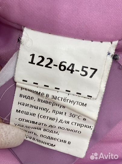 Куртка на девочку