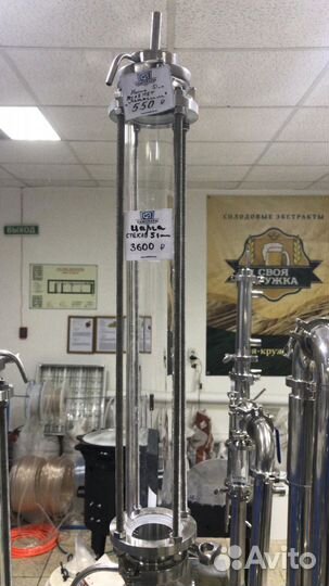 Стеклянная царга