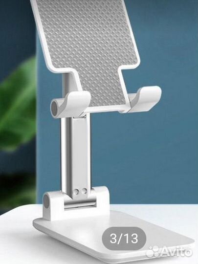 Регулирование складывания для телефона и планшетов