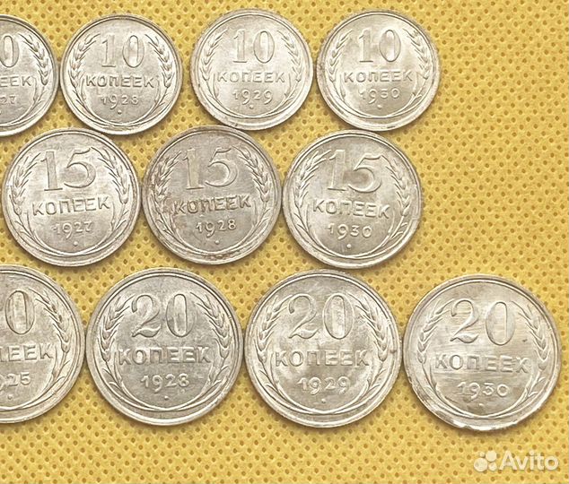 Серебряные монеты СССР в идеале