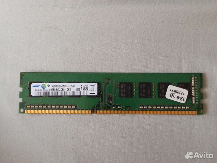 Оперативная память ddr3 4 gb 1600