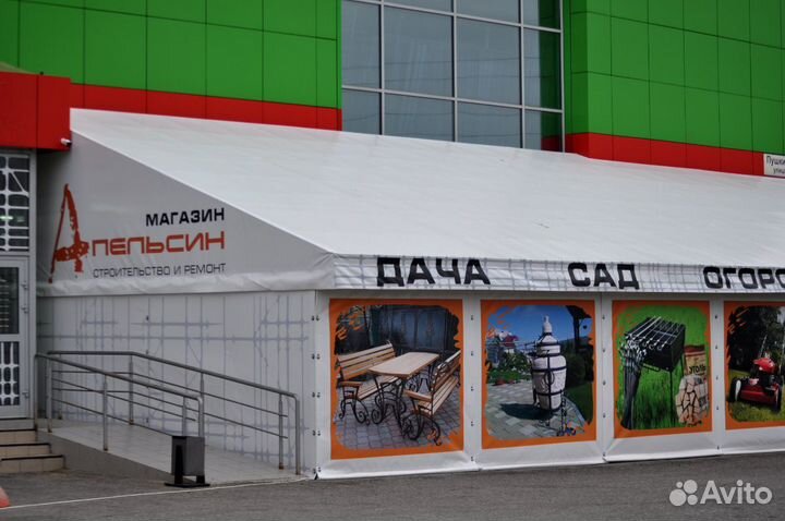 Реклама на тентах. Брендирование шатров