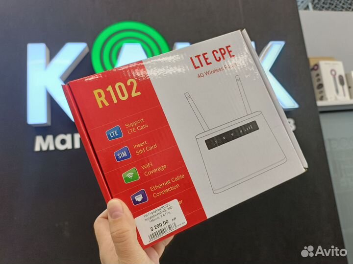 Wifi роутер с сим картой 4G