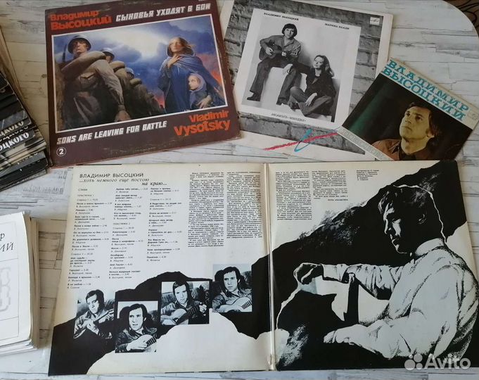 Владимир Высоцкий