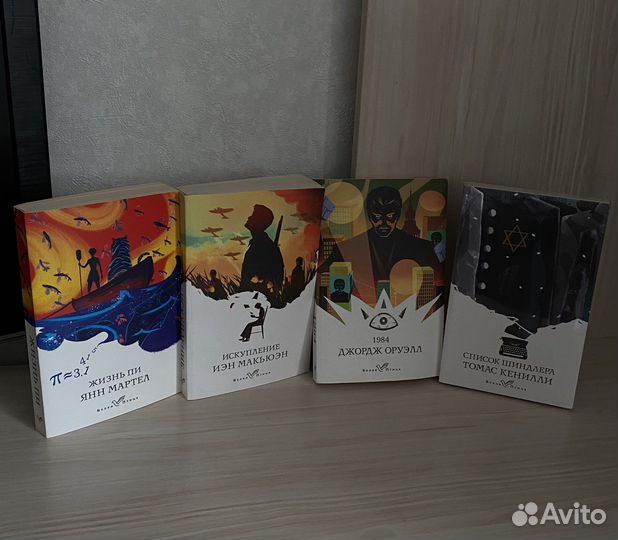 Книги издательства «Белая птица»