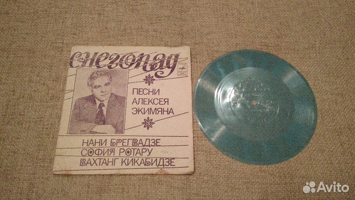 Пластинки виниловые СССР 17.5см