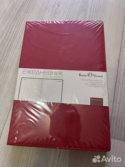 Ежедневник кожанный (экокожа)