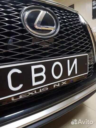 Дубликаты номерных знаков