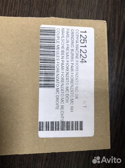 Жернова fiorenzato F64E (аналог)