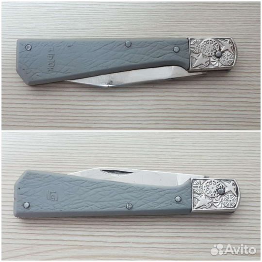 Перочинный нож СССР