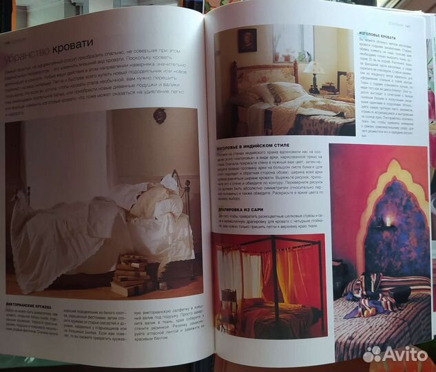 Книги интерьер, дизайн