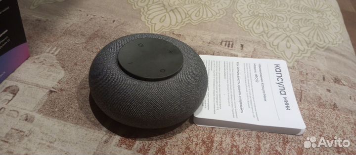 Капсула мини Маруся