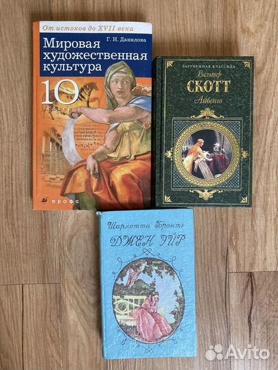 Художественная литература