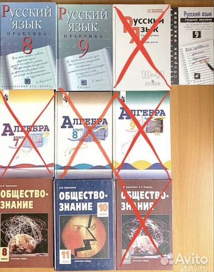 Учебники 8, 9, 10, 11 классы и литература для вуза