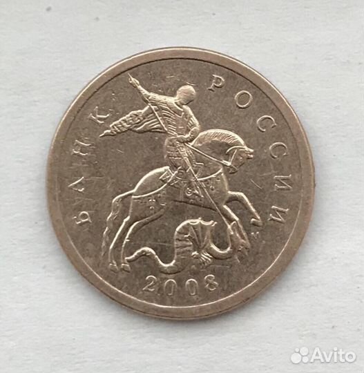 Монеты современной России, нечастые