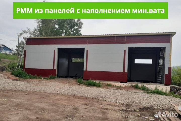 Сэндвич-панели для автомоек, холодильных, складов
