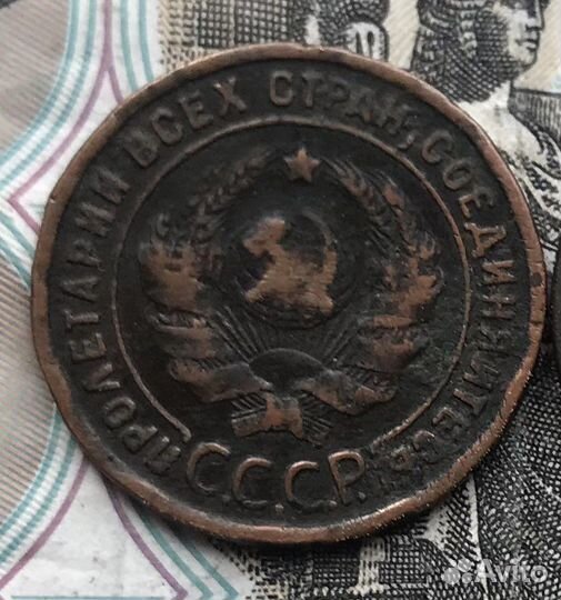 1,3 коп. 1911,13,24г