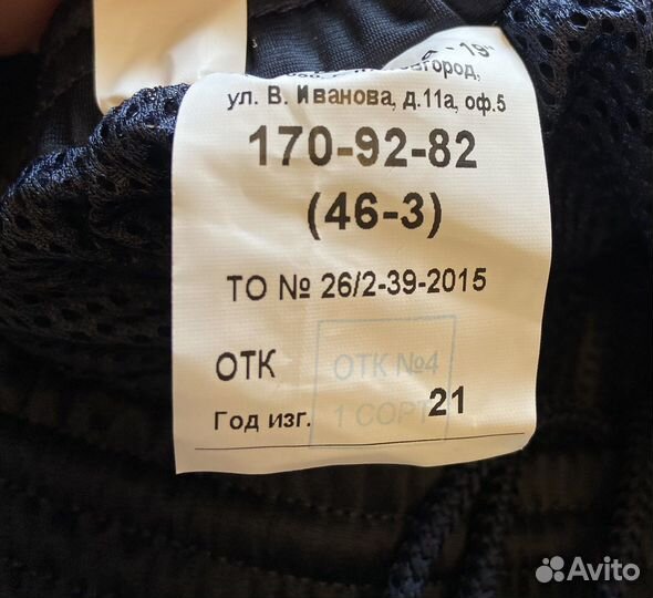 Костюм спортивный (полиция)