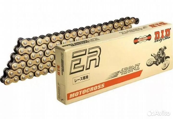 DID Цепь 428NZ G&B золотая 120