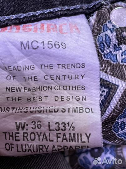 Мужские джинсы 36 размер