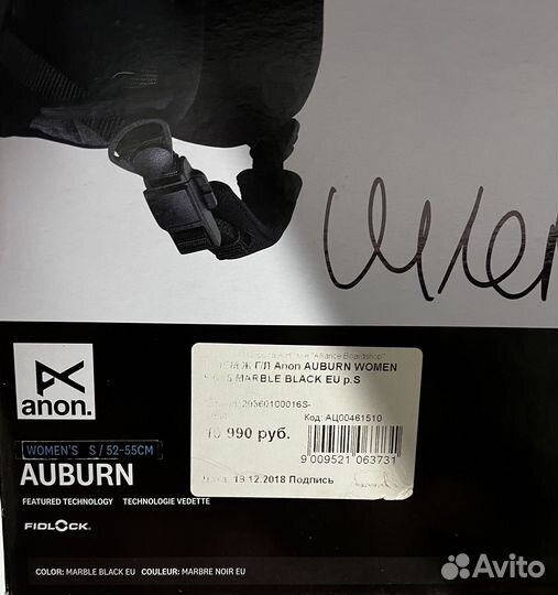 Шлем для сноуборда