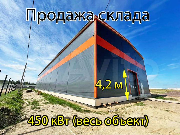Продажа склада/производства от 1500 - 4500 м2