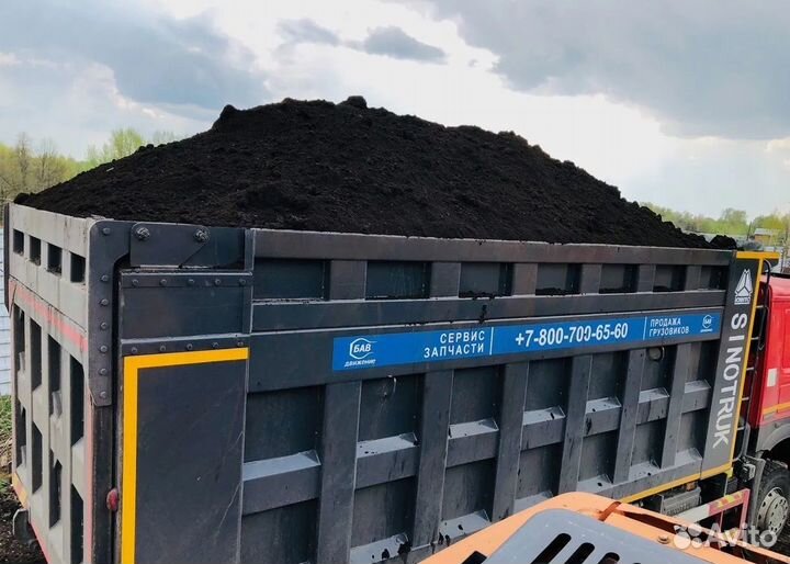 Чернозём Плодородный Грунт - 2023