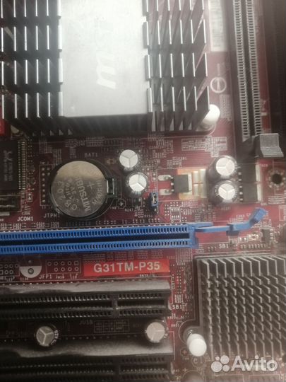 Комплект для сборки пк