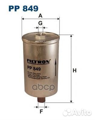 Топливный фильтр PP849 Filtron