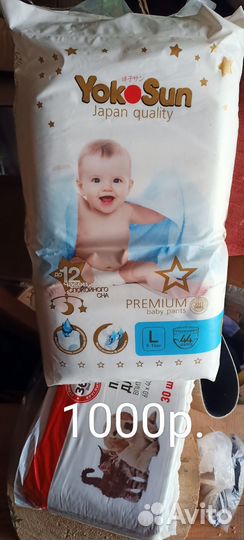 Yokosun L 9-14 кг 44шт