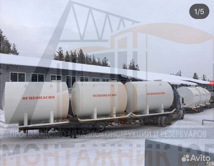 Резервуар Горизонтальный ргс-160 м3