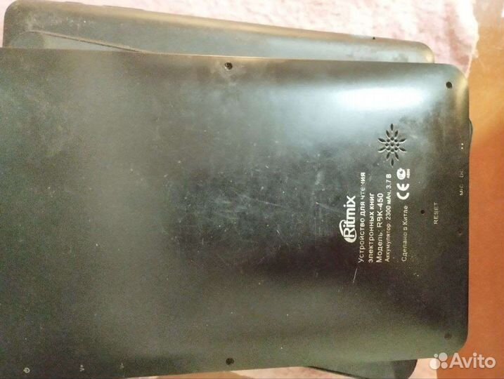 Лот планшеты