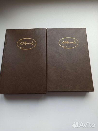 Собрания сочинений неполные