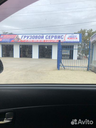 Автоэлектрик диагност