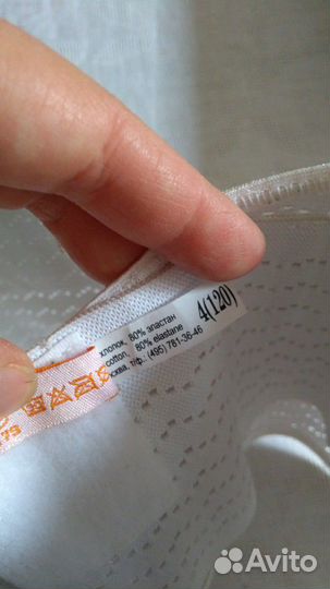 Бандаж до- и послеродовой 2-в-1