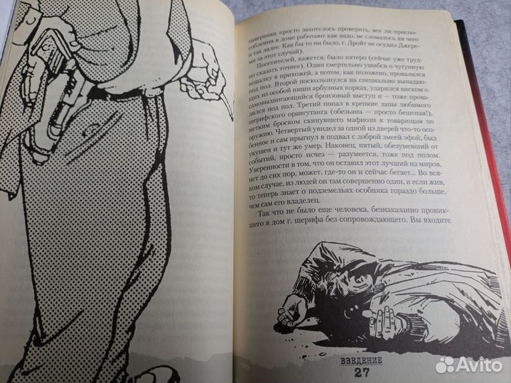 Алимов: Пластилиновая жизнь